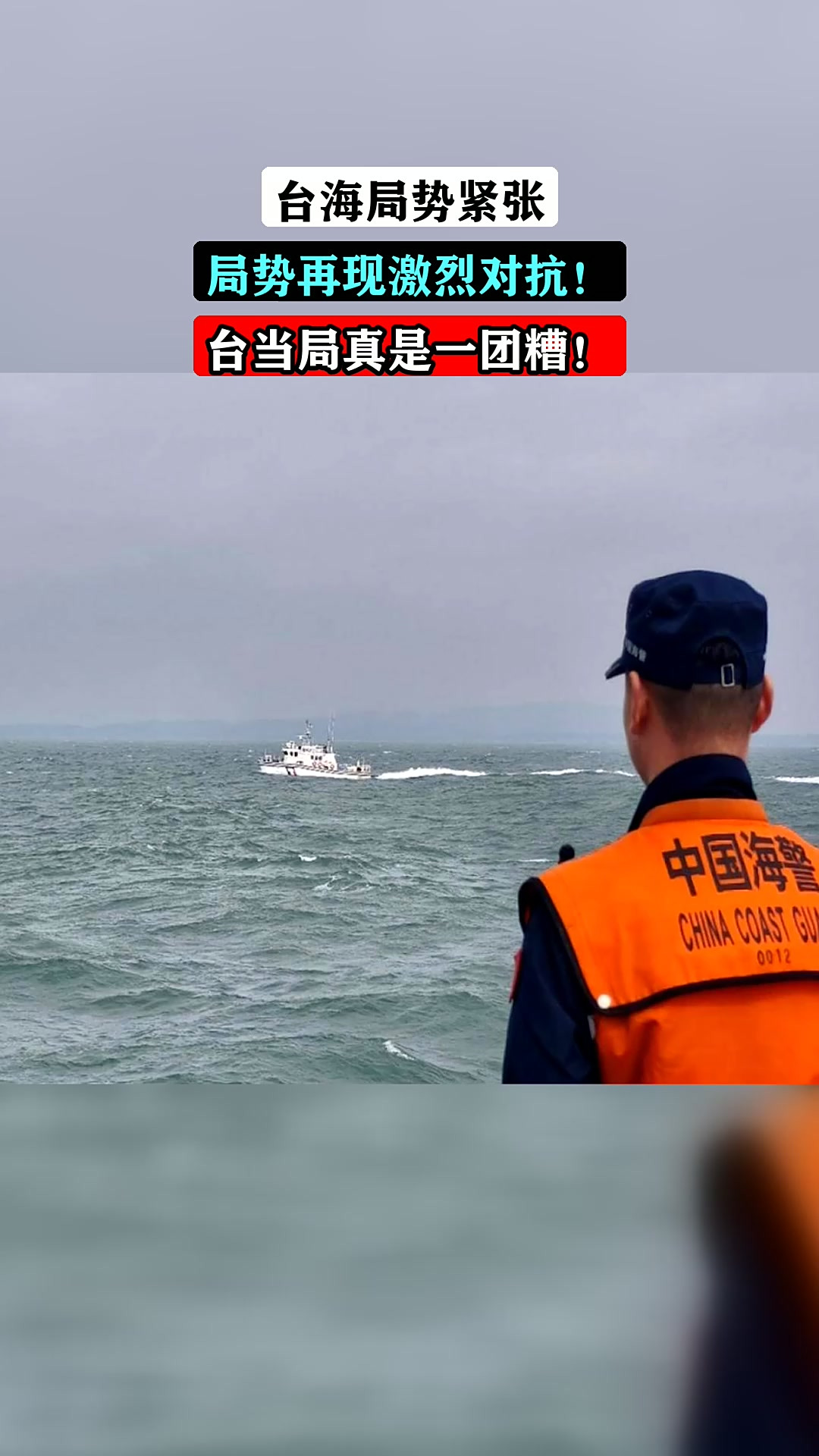 紧张对抗中一方占据上风,稳操胜券(面对紧张) 紧张对抗中一方占据上风,稳操胜券(面对紧张)