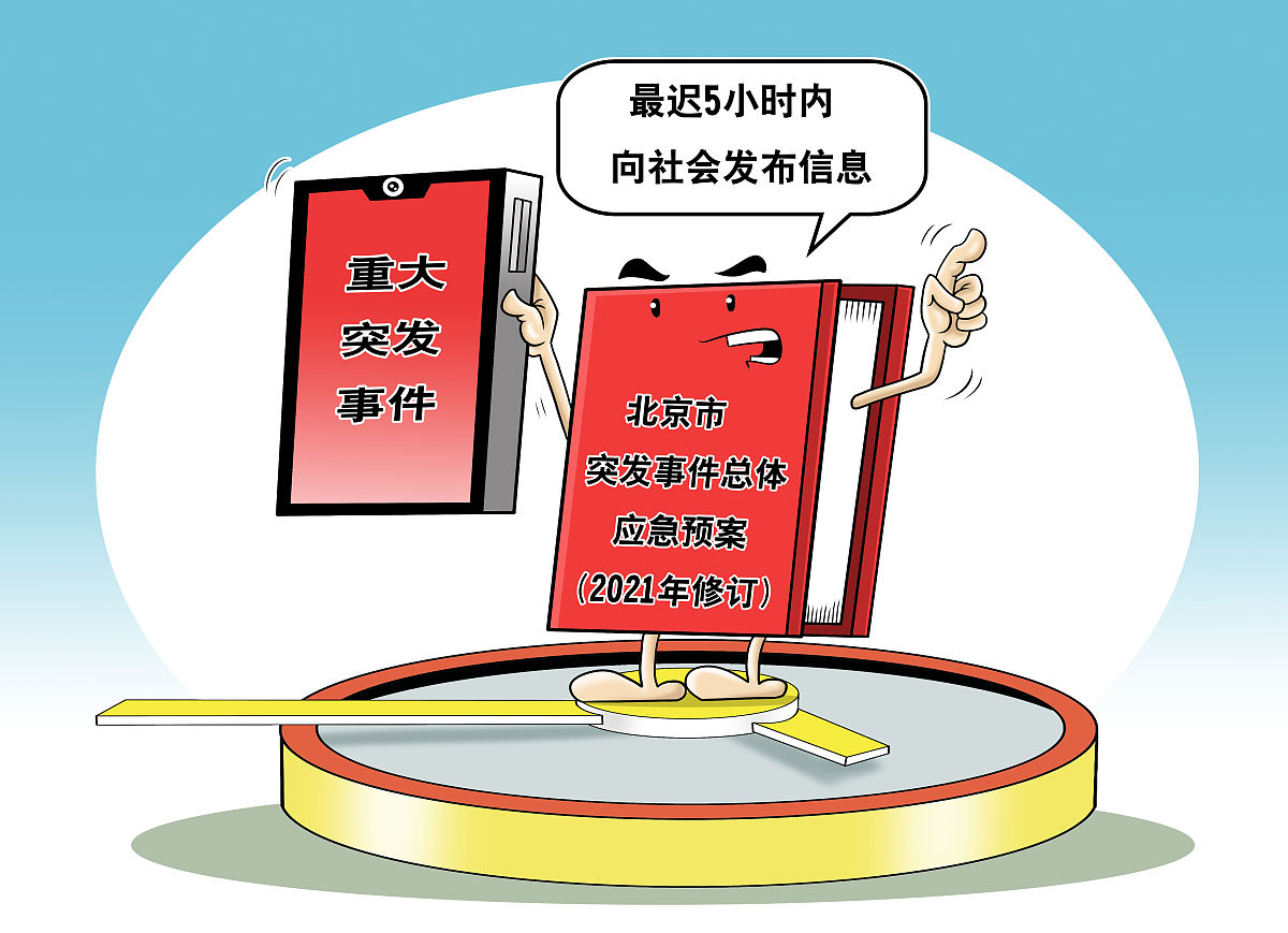 关于备战过程中不断传出负面消息,备战状态备受质疑的信息 关于备战过程中不断传出负面消息,备战状态备受质疑的信息