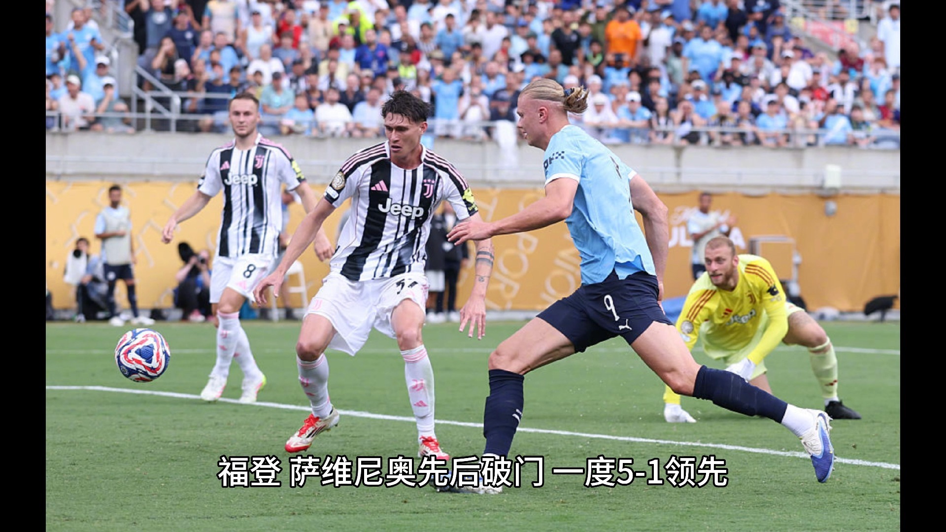 澳门威尼斯人-曼城大胜摩纳哥，小组头名已锁定(曼城13摩纳哥)